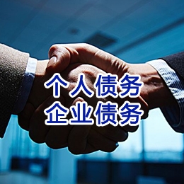 泰山追债公司